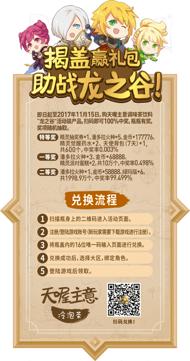 1501730171964948.png 1501730171964948.png