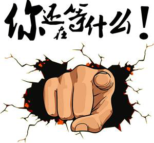 1513910197945662.png 终极宝贝.png