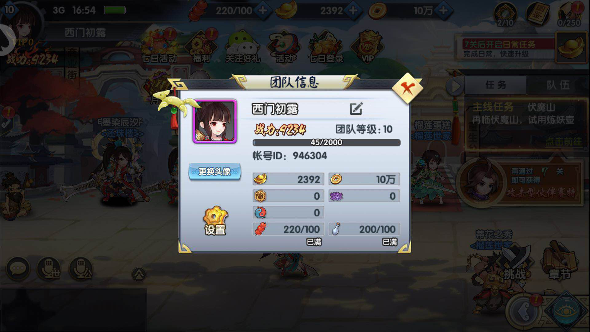 1517799253675515.png 1517799253675515.png