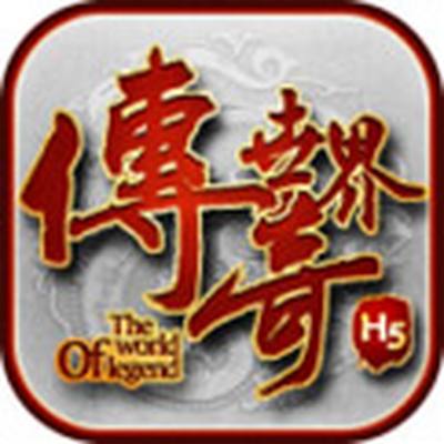 传奇世界私服bt版